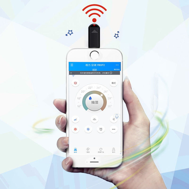 Mobile Phone Smart Remote Control Infrared Emission